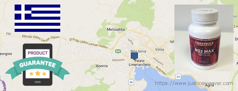Πού να αγοράσετε Nitric Oxide Supplements σε απευθείας σύνδεση Volos, Greece
