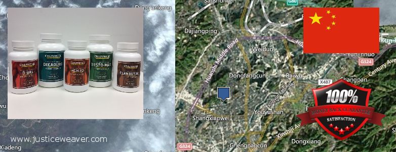 어디에서 구입하는 방법 Nitric Oxide Supplements 온라인으로 Yunfu, China