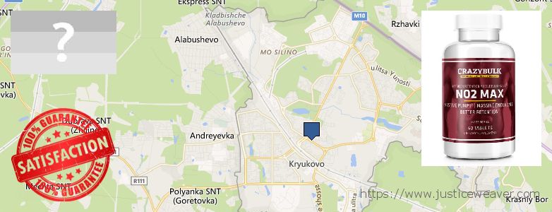Kde kúpiť Nitric Oxide Supplements on-line Zelenograd, Russia