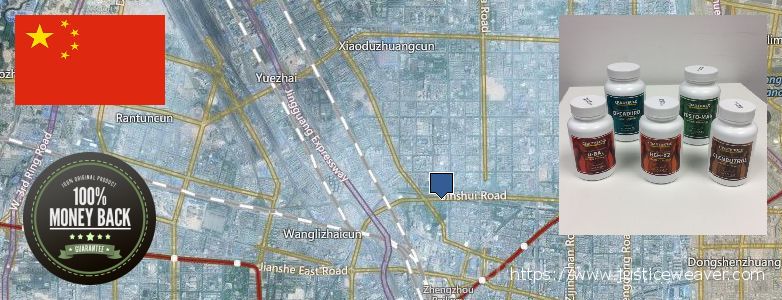 Buy Nitric Oxide Supplements online Zhengzhou, China Buy Nitric Oxide Supplements online Zhengzhou, China