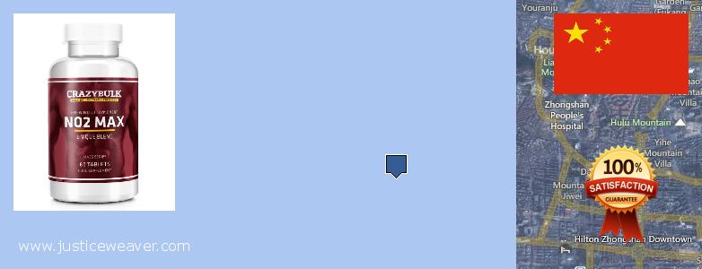 Where to Buy Nitric Oxide Supplements online Zhongshan, China