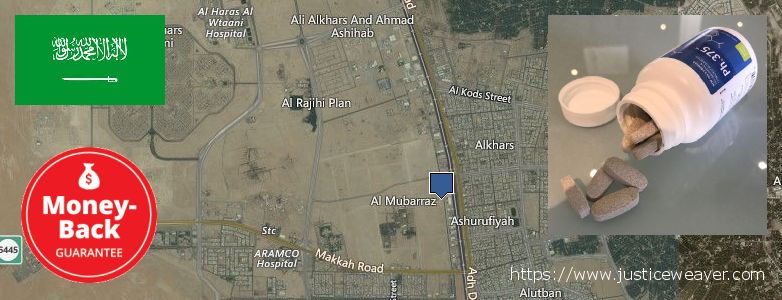 حيث لشراء Phen375 على الانترنت Al Mubarraz, Saudi Arabia