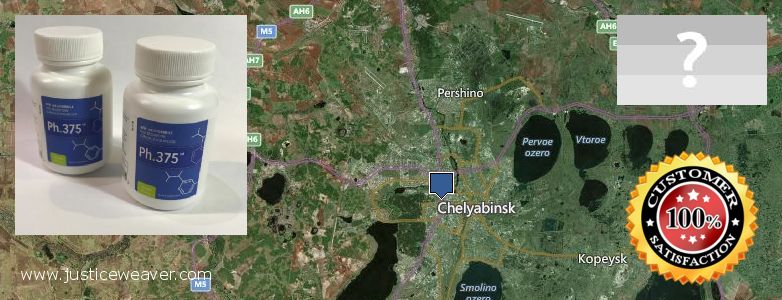 Купить Phen375 онлайн Chelyabinsk, Russia Где купить Phen375 онлайн Chelyabinsk, Russia