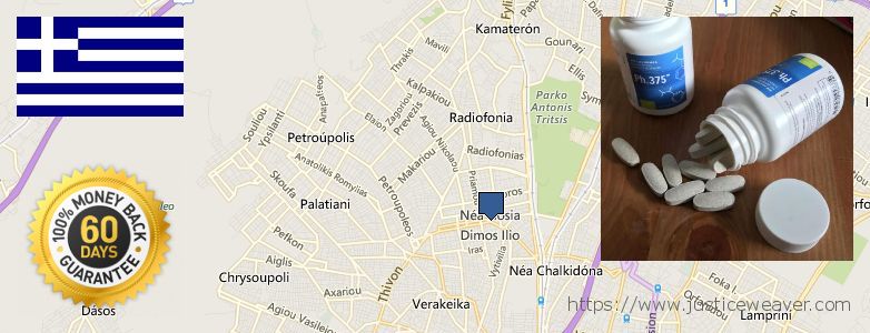 Nereden Alınır Phen375 çevrimiçi Ilion, Greece