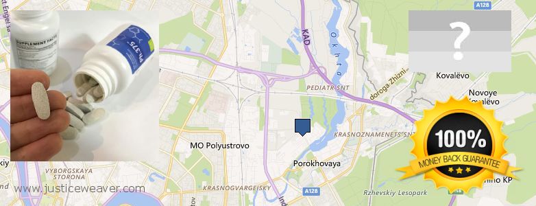 Osta Phen375 verkossa Krasnogvargeisky, Russia Jälleenmyyjät Phen375 verkossa Krasnogvargeisky, Russia