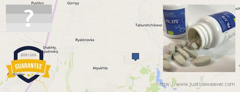 Где купить Phen375 онлайн Shakhty, Russia