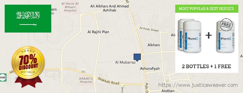 Purchase PhenQ Pills Phentermine Alternative online Al Mubarraz, Saudi Arabia Where Can I Purchase PhenQ Pills Phentermine Alternative online Al Mubarraz, Saudi Arabia