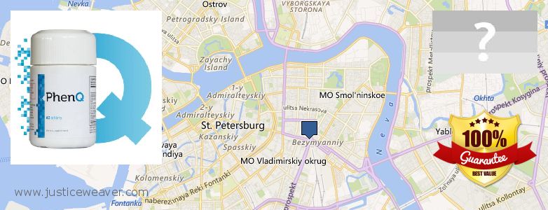 Где купить Phenq онлайн Centralniy, Russia