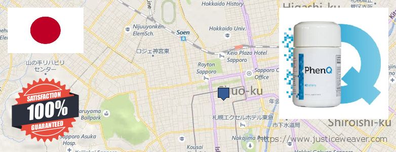 どこで買う Phenq オンライン Sapporo, Japan