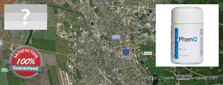 Где купить Phenq онлайн Tambov, Russia