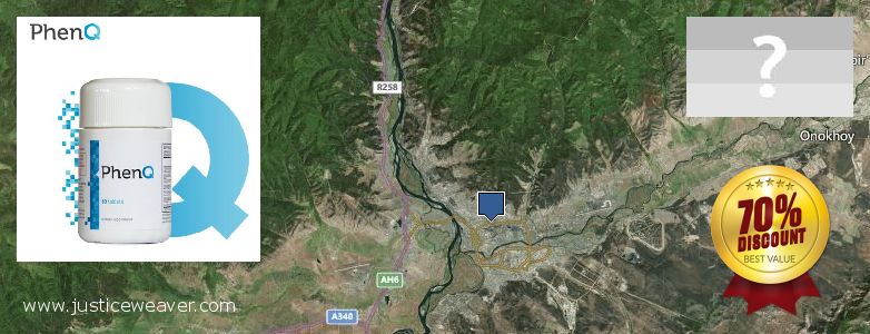 Где купить Phenq онлайн Ulan-Ude, Russia