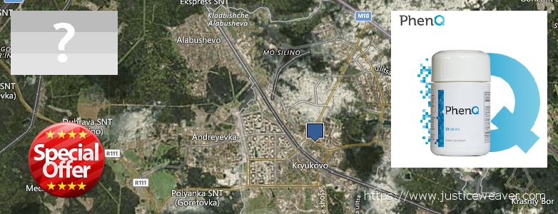 Где купить Phenq онлайн Zelenograd, Russia