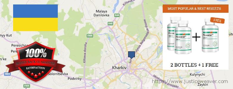 Где купить Piracetam онлайн Kharkiv, Ukraine